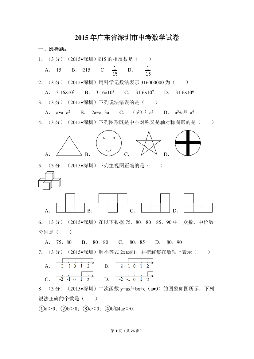 qnus5qu9eln3stzrqnus5qu9eln3stzr_1.png