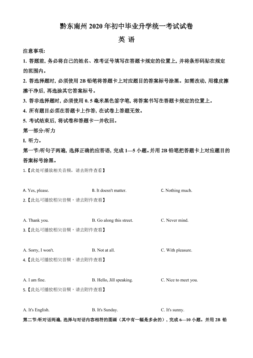 qpe3qha19iqiw2eqqpe3qha19iqiw2eq_1.png