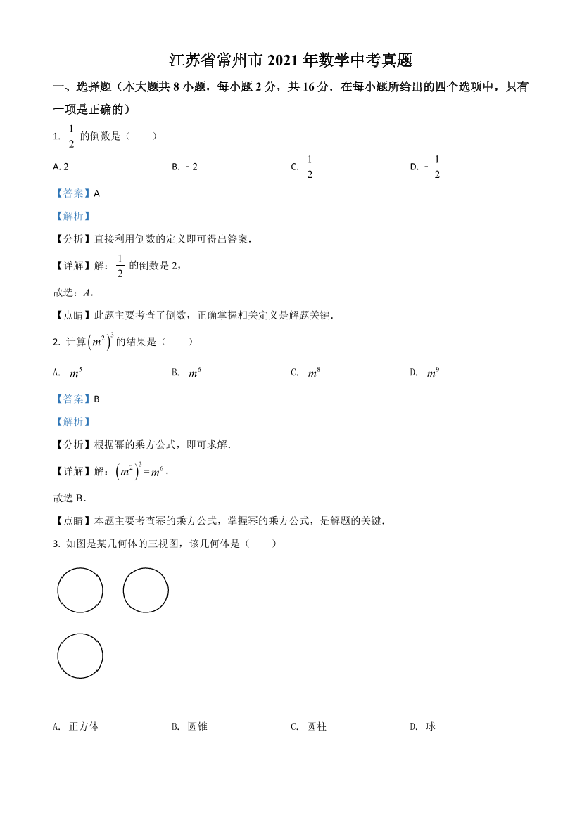 qrr0ccqajtfk3cs5qrr0ccqajtfk3cs5_1.png