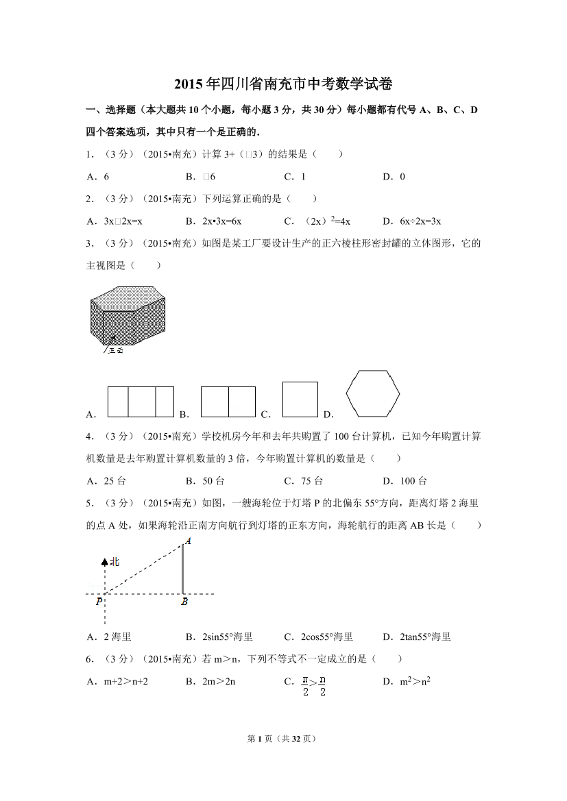 qwwsb9z07p14mbzoqwwsb9z07p14mbzo_1.png