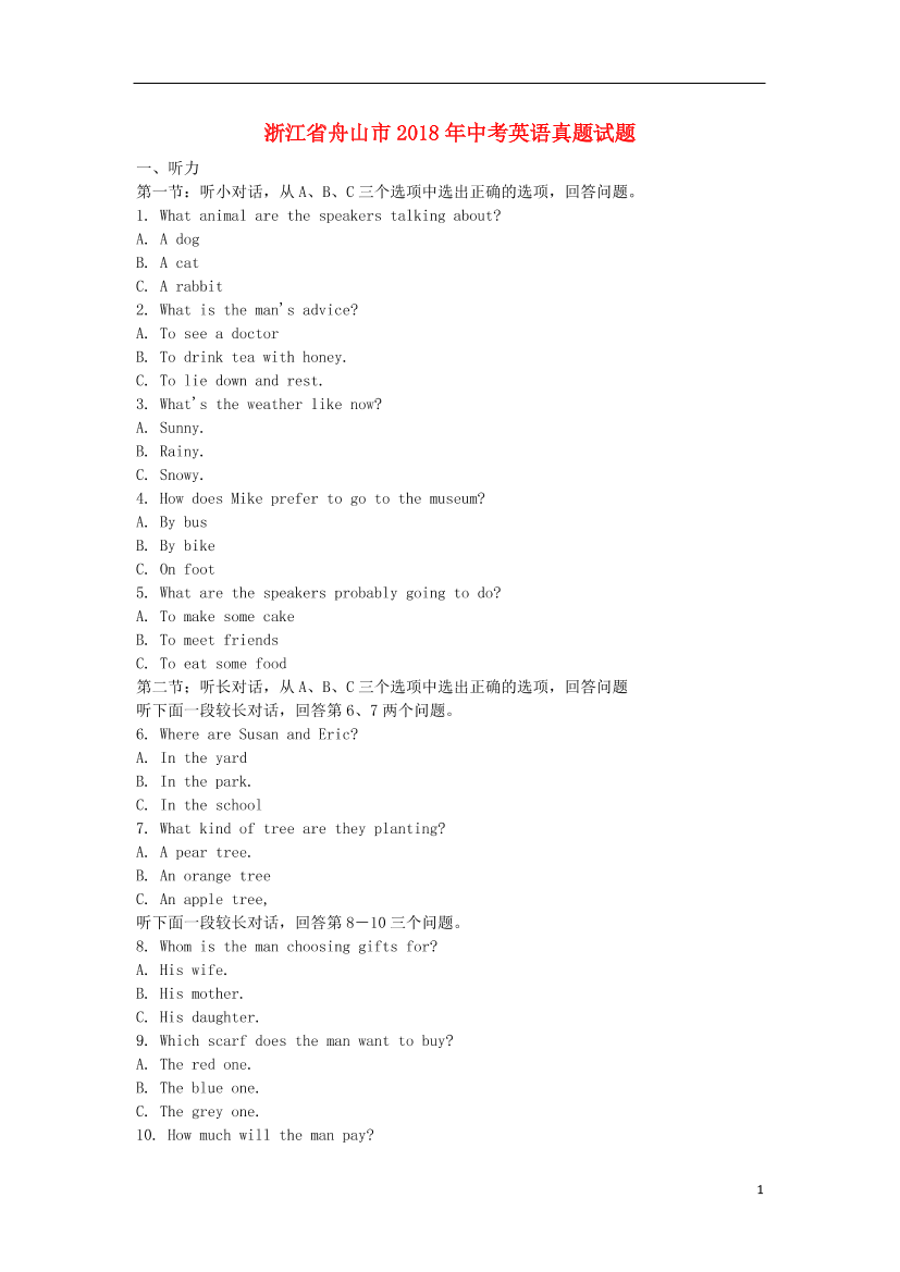r5bwdki1187x1xs4r5bwdki1187x1xs4_1.png