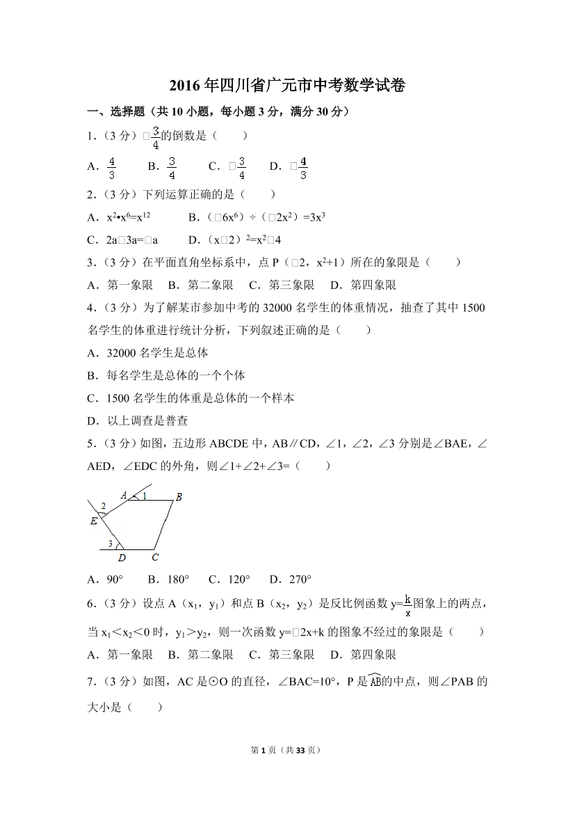 r6u05v15xrc0v9t8r6u05v15xrc0v9t8_1.png