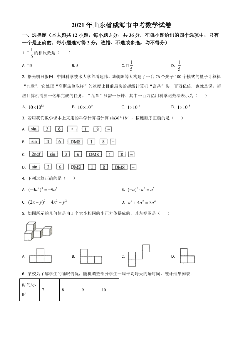 r8f9w7zvc59i5uwzr8f9w7zvc59i5uwz_1.png