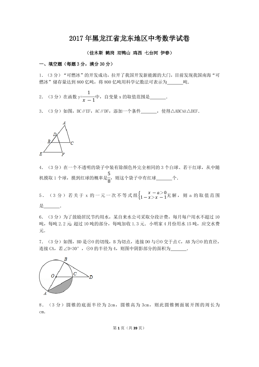 rcghr8nfouq1pspwrcghr8nfouq1pspw_1.png