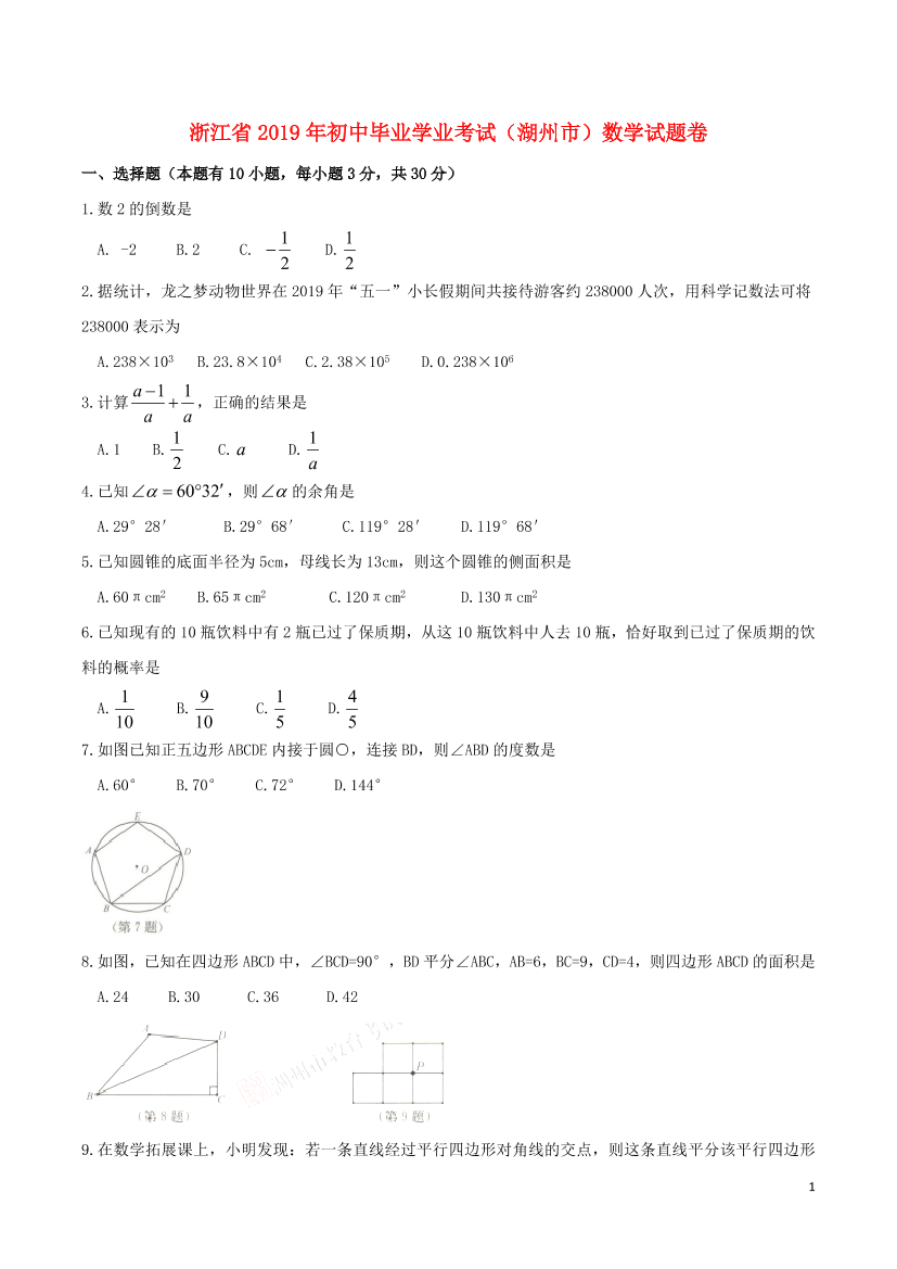 rcvpfc5r9v7hzwgkrcvpfc5r9v7hzwgk_1.png