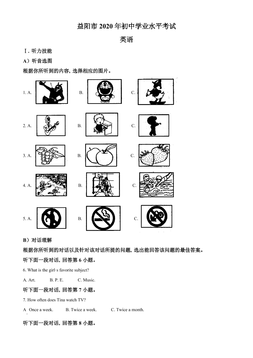 rh81kofh7f6icmn1rh81kofh7f6icmn1_1.png