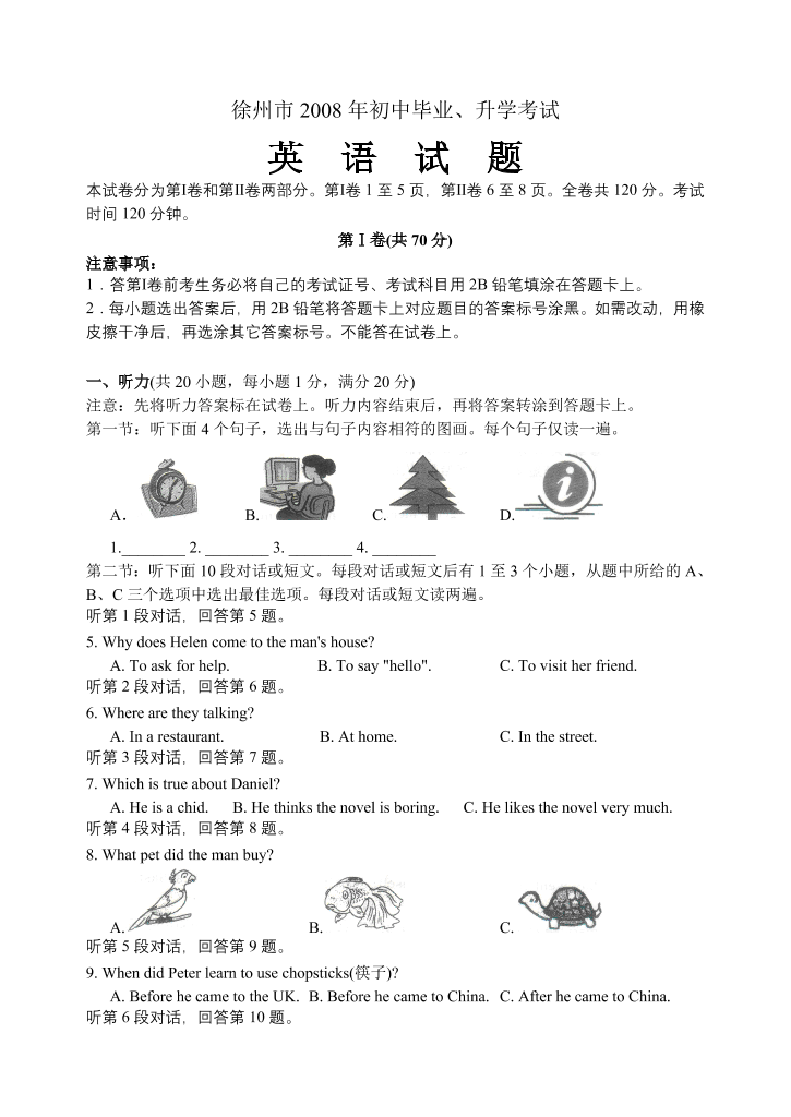 rj5usj433jp4chw3rj5usj433jp4chw3_1.png