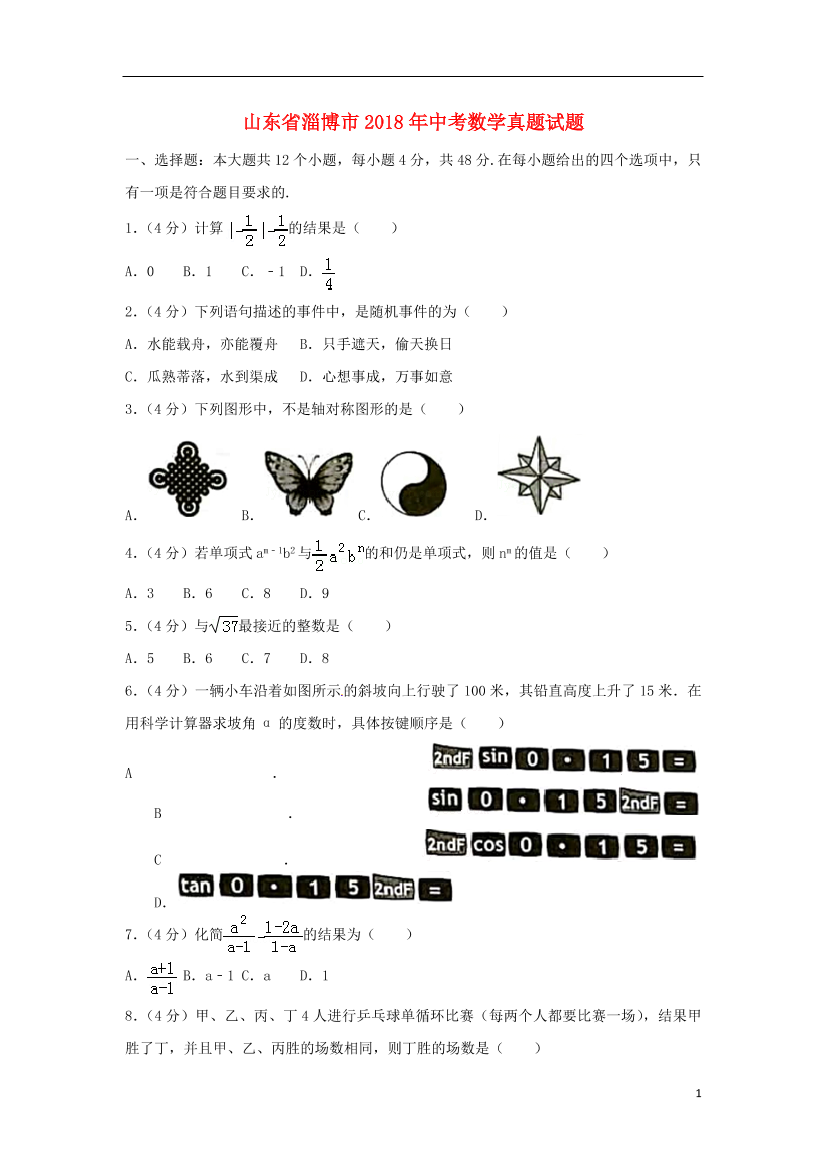 rk8cstvg0dj60b62rk8cstvg0dj60b62_1.png