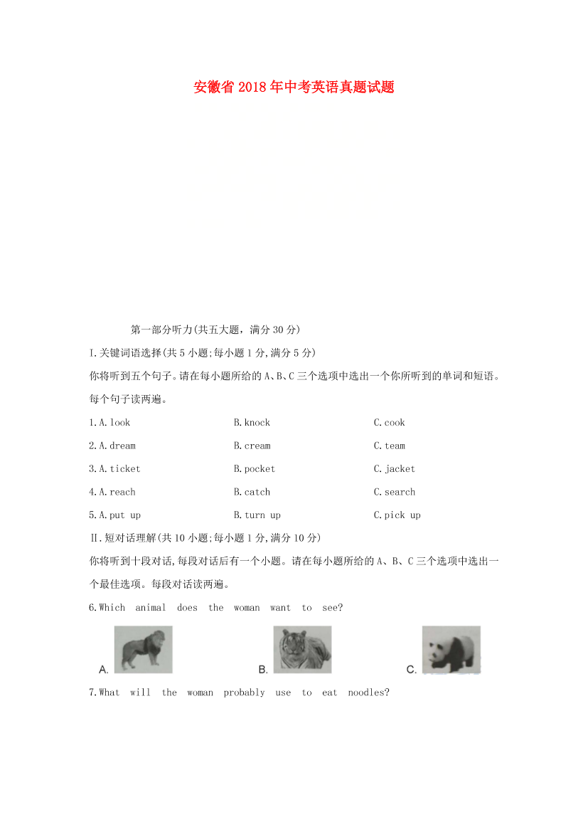 rlrpqa8rz2o317cqrlrpqa8rz2o317cq_1.png