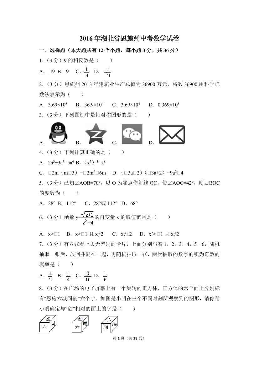 rn2kxce4kl5cbw9krn2kxce4kl5cbw9k_1.png