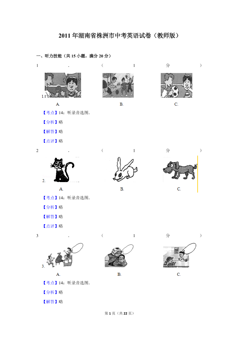 roauo51fwkn0oztgroauo51fwkn0oztg_1.png