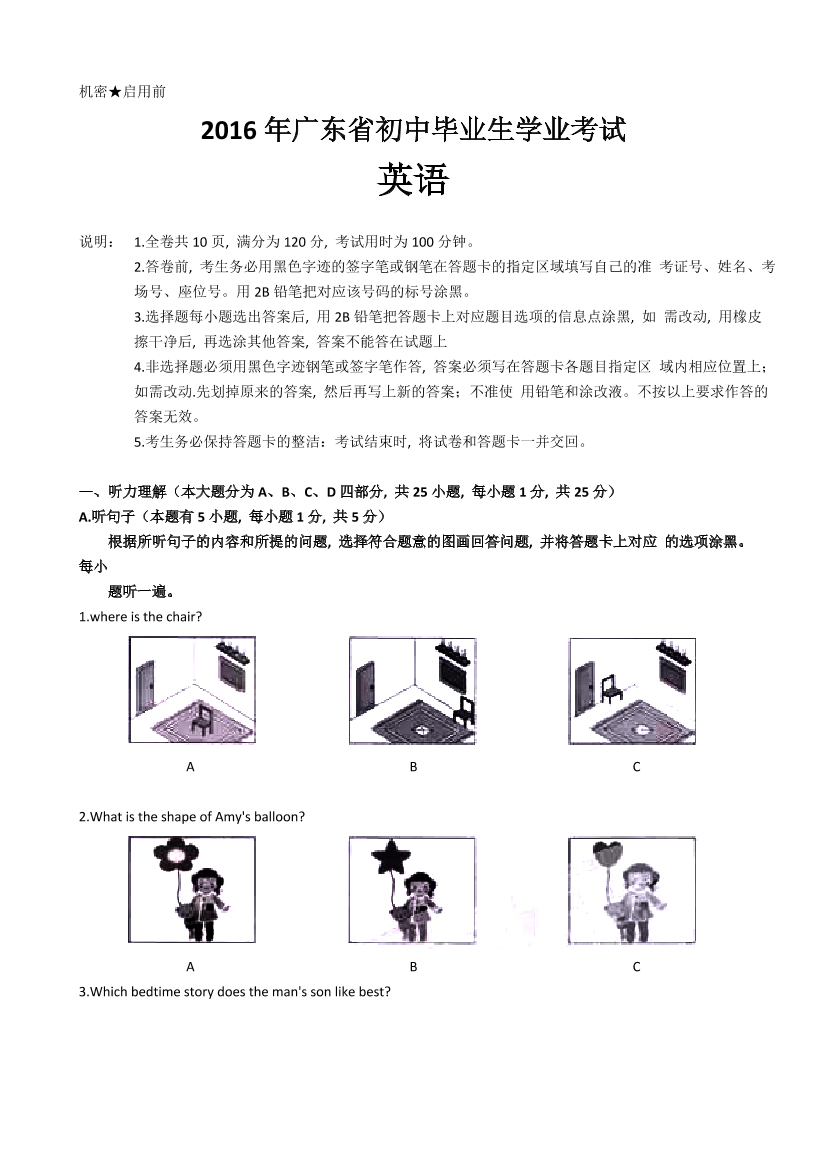 rrjh662ae25w1canrrjh662ae25w1can_1.png