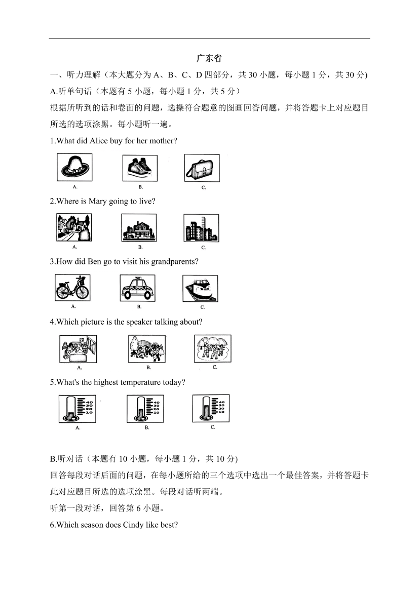 rsu6lbm8cs8v0qbirsu6lbm8cs8v0qbi_1.png