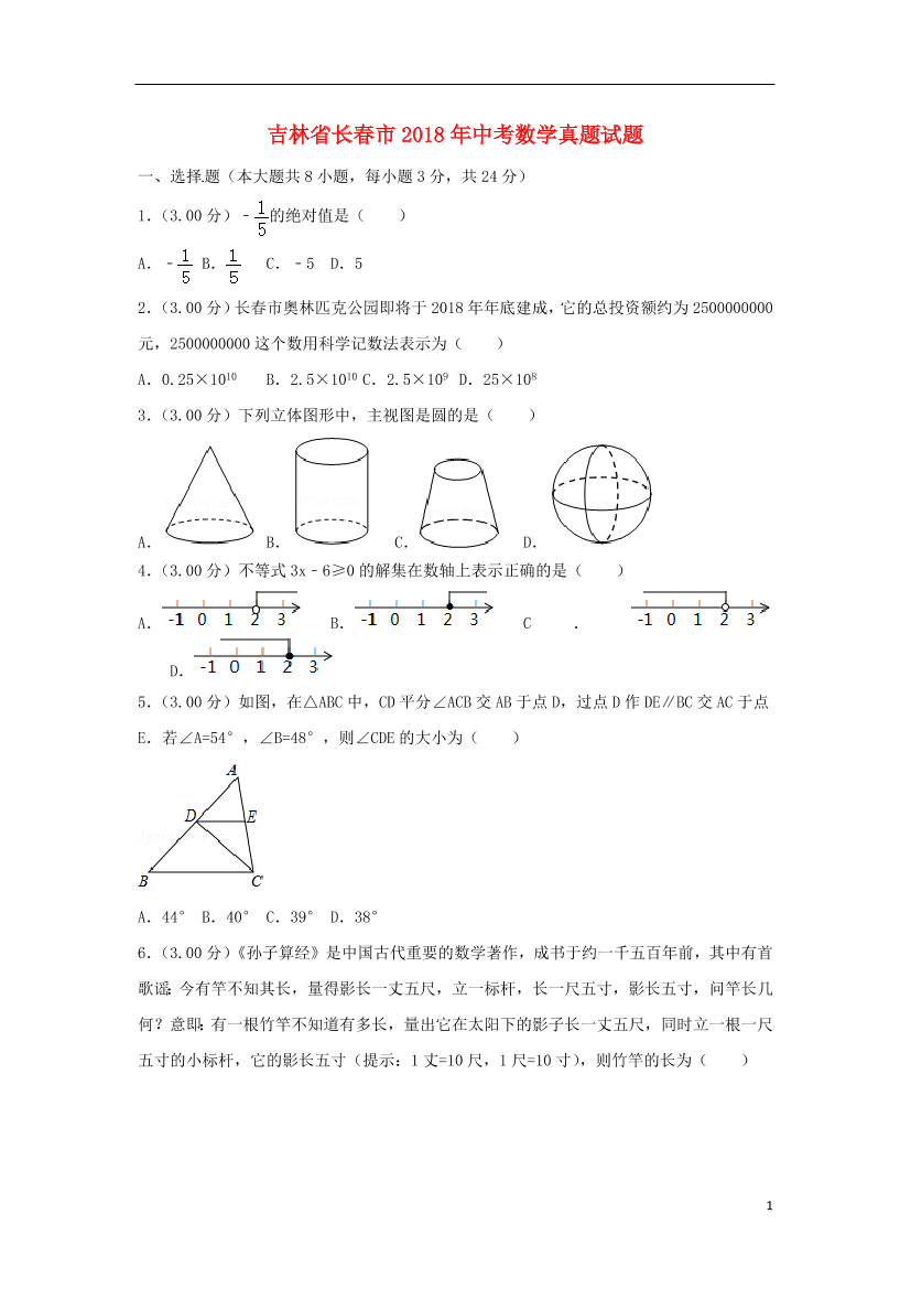 s02umnbku8ckxgbvs02umnbku8ckxgbv_1.png