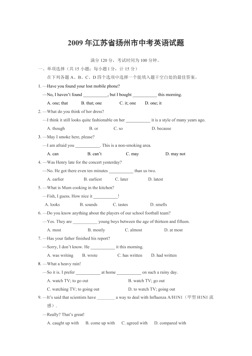 s0cr4cj6scic6arvs0cr4cj6scic6arv_1.png
