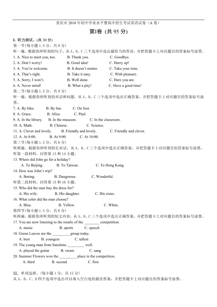 s18qhi9qzr9lkzras18qhi9qzr9lkzra_1.png