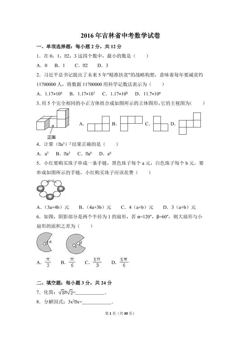 s23al9gbdtp8nhqns23al9gbdtp8nhqn_1.png