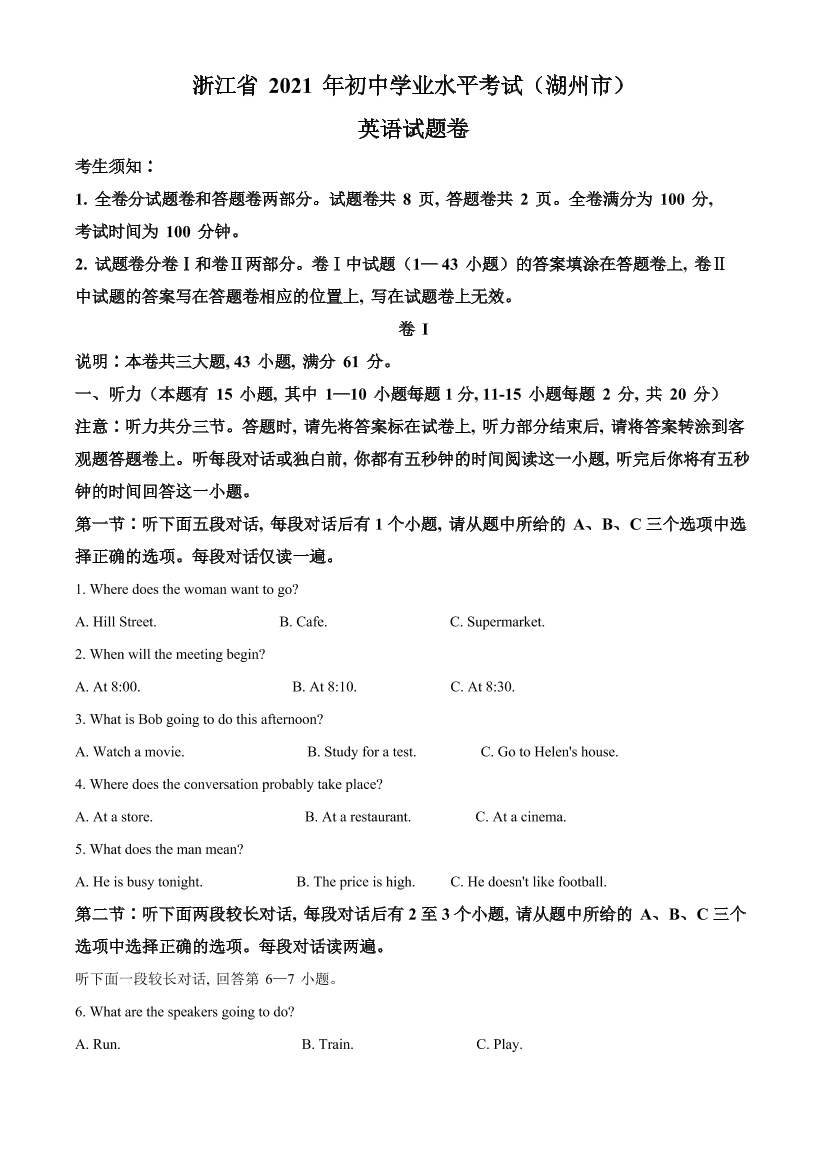 s3je58btuc1ja784s3je58btuc1ja784_1.png