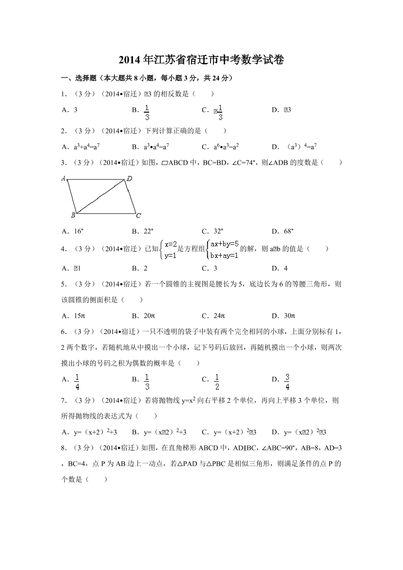 s4cczu0902xr4x8vs4cczu0902xr4x8v_1.png