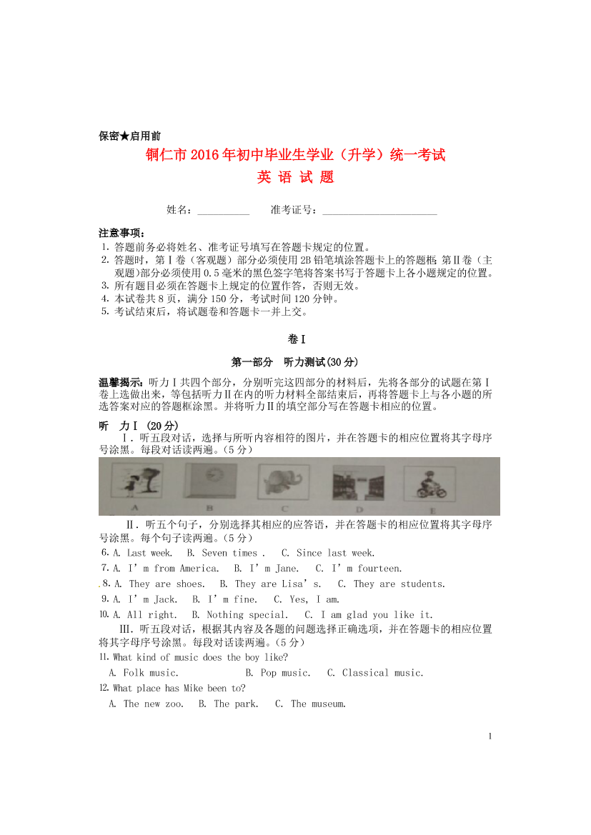 s5sv8rcrm89wmc15s5sv8rcrm89wmc15_1.png