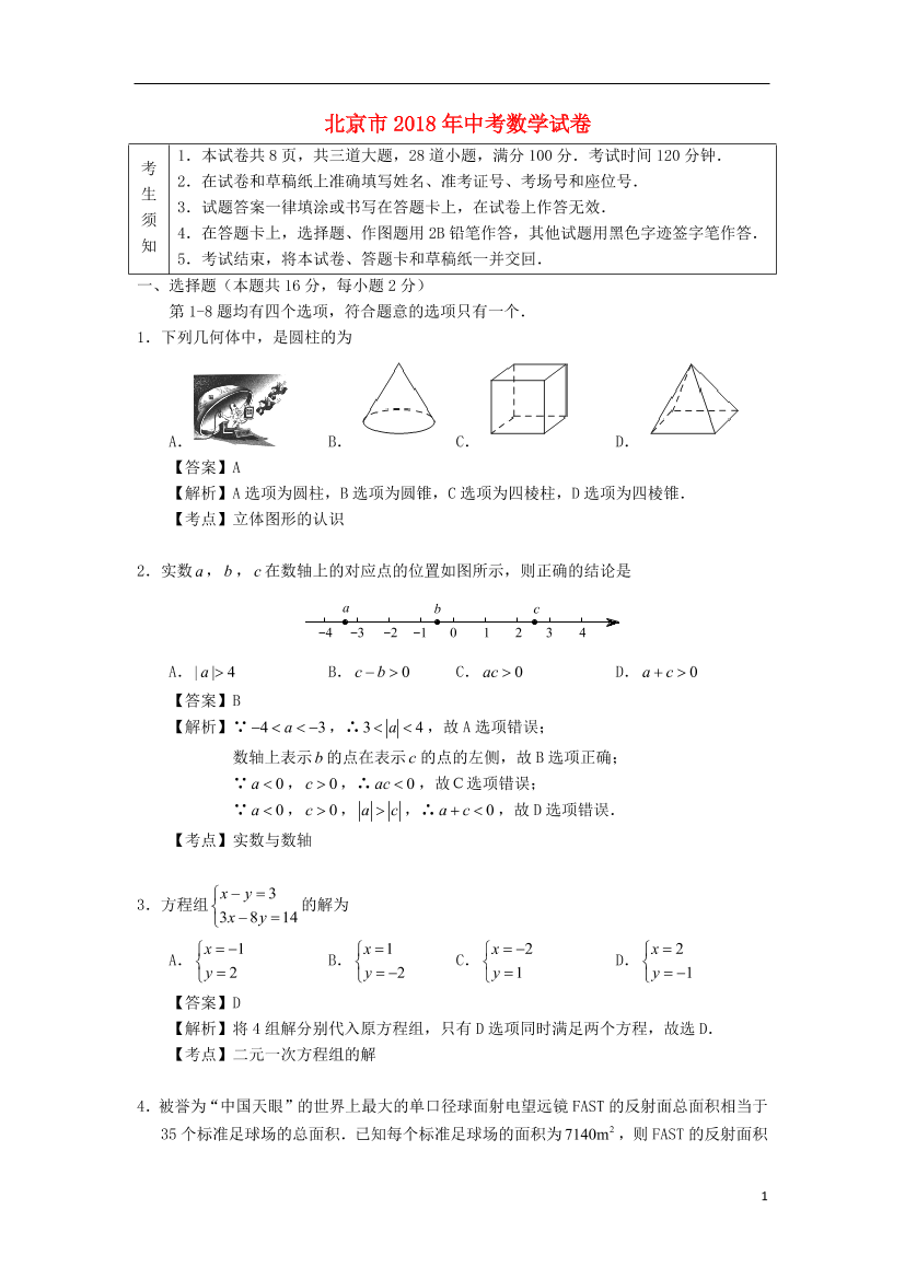s77mb4eqltoog5cxs77mb4eqltoog5cx_1.png