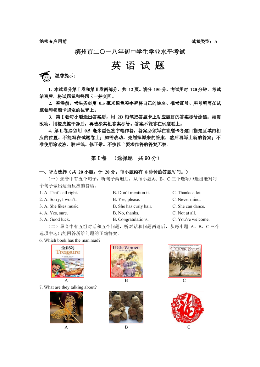 s82iumokhbapqdsrs82iumokhbapqdsr_1.png