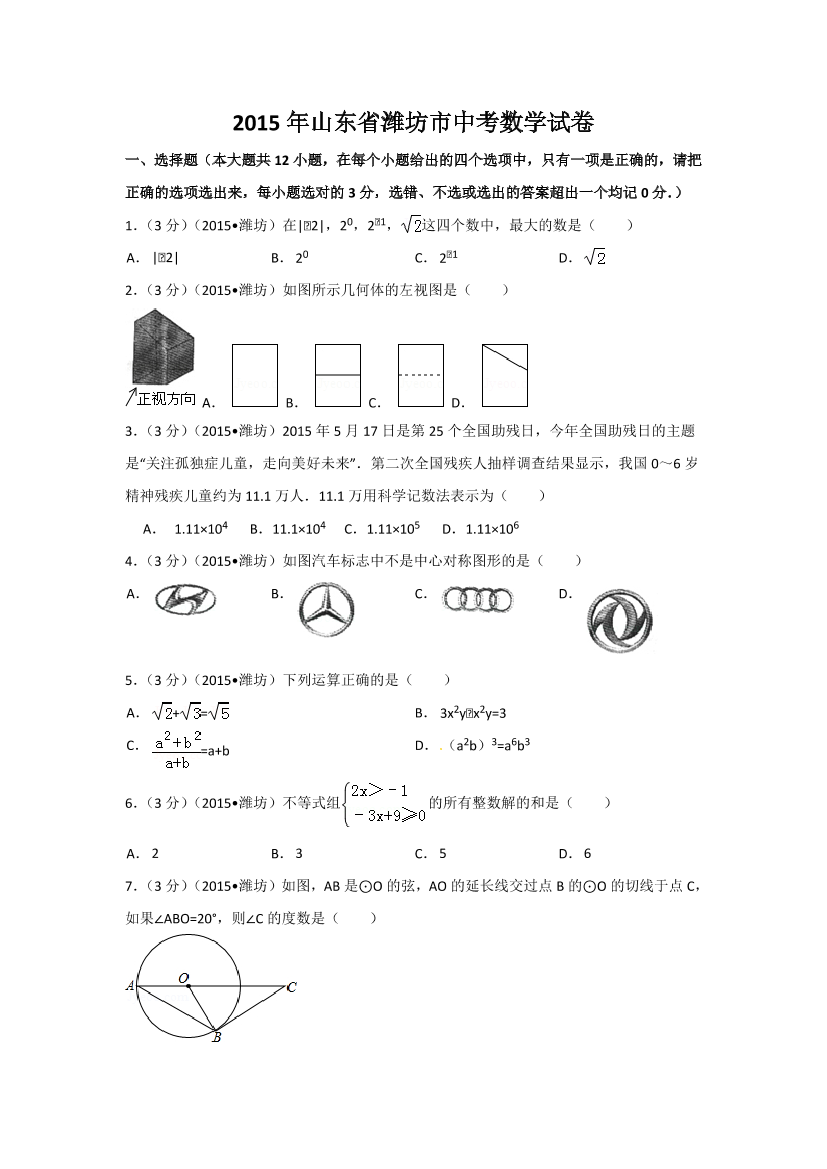 s8cl1gi029bls2r2s8cl1gi029bls2r2_1.png