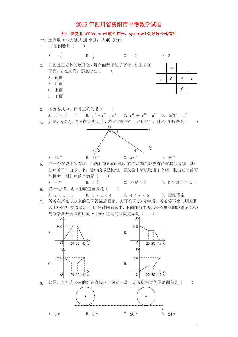 saoa0rrfs7l8dd4bsaoa0rrfs7l8dd4b_1.png