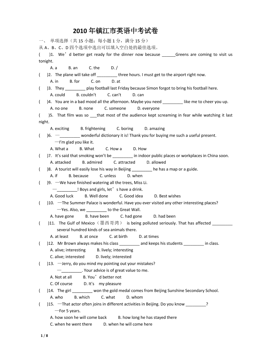sbshl2ctjk0iv92ssbshl2ctjk0iv92s_1.png