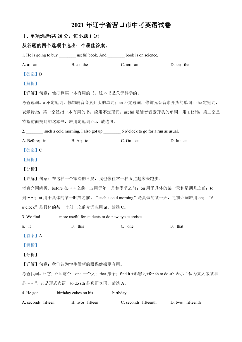 schh8huv9wflgp0kschh8huv9wflgp0k_1.png
