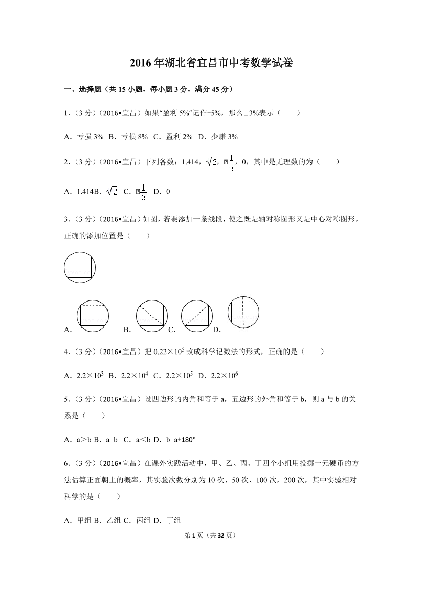 sd5on5hiq3o3rr5usd5on5hiq3o3rr5u_1.png