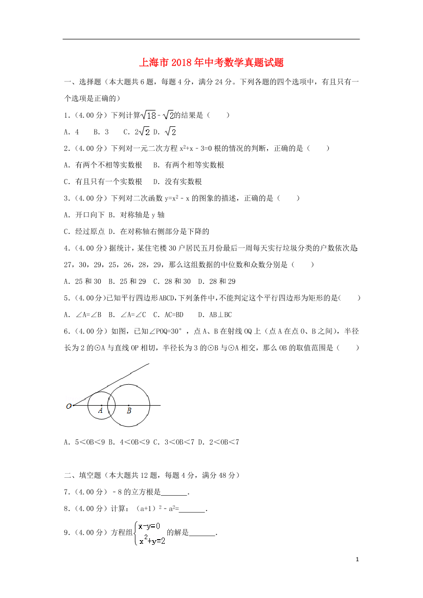 sixphjse51uczbc3sixphjse51uczbc3_1.png