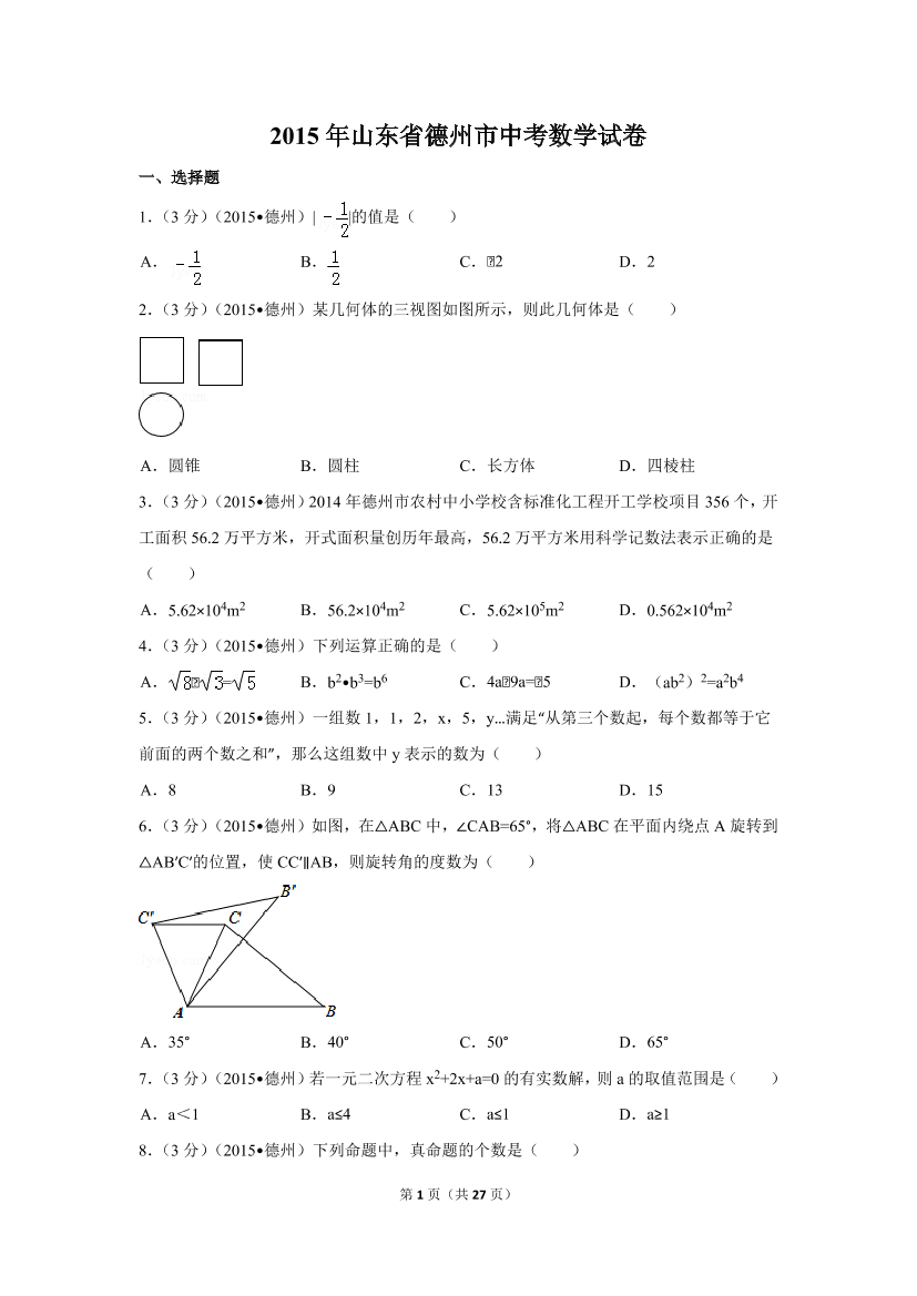 sjn2ekuctirp39mksjn2ekuctirp39mk_1.png