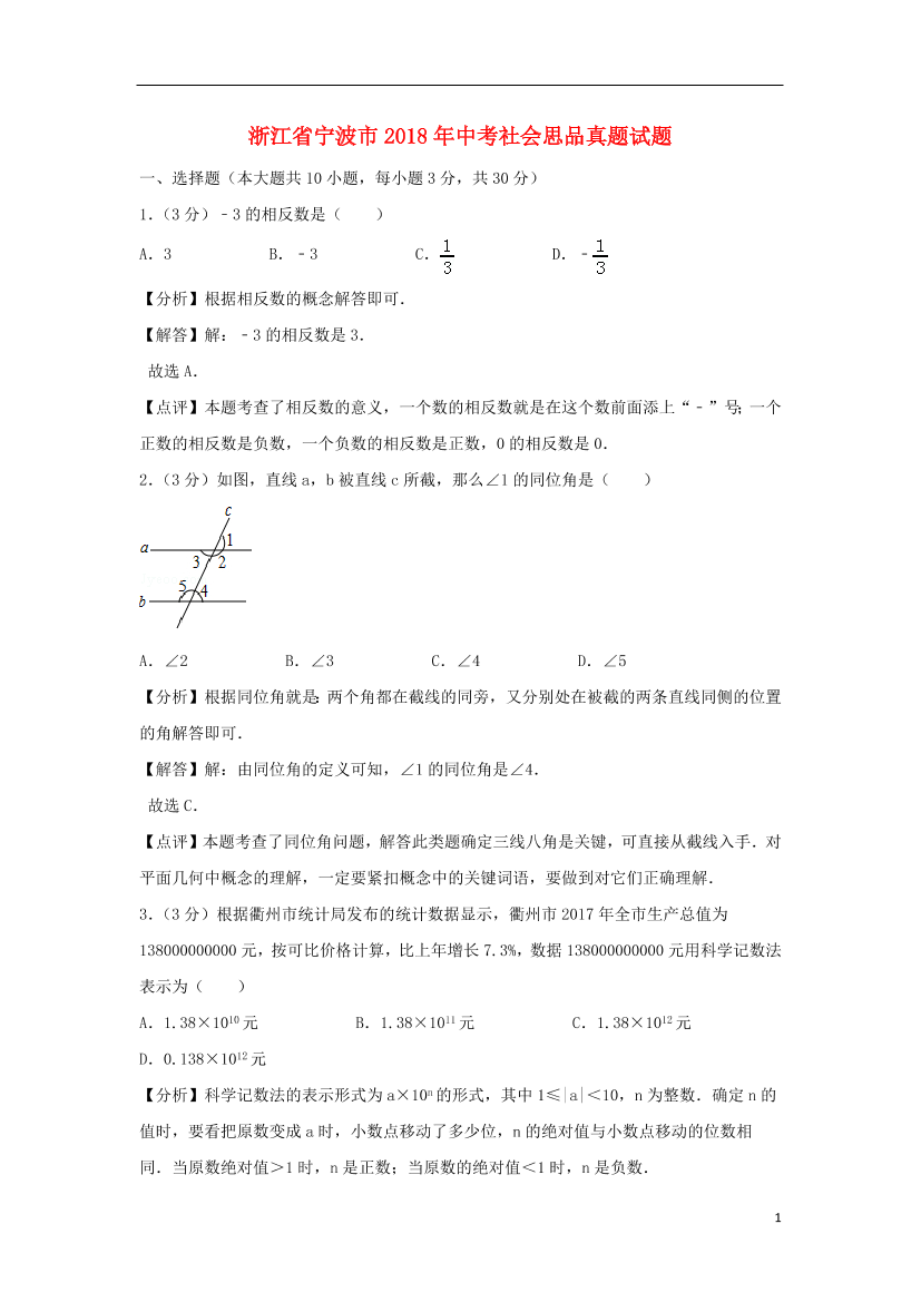 snh4tio3trsa3vhfsnh4tio3trsa3vhf_1.png
