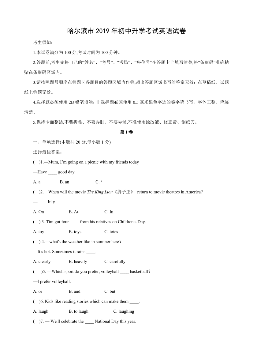sr44c9nc71778cd7sr44c9nc71778cd7_1.png