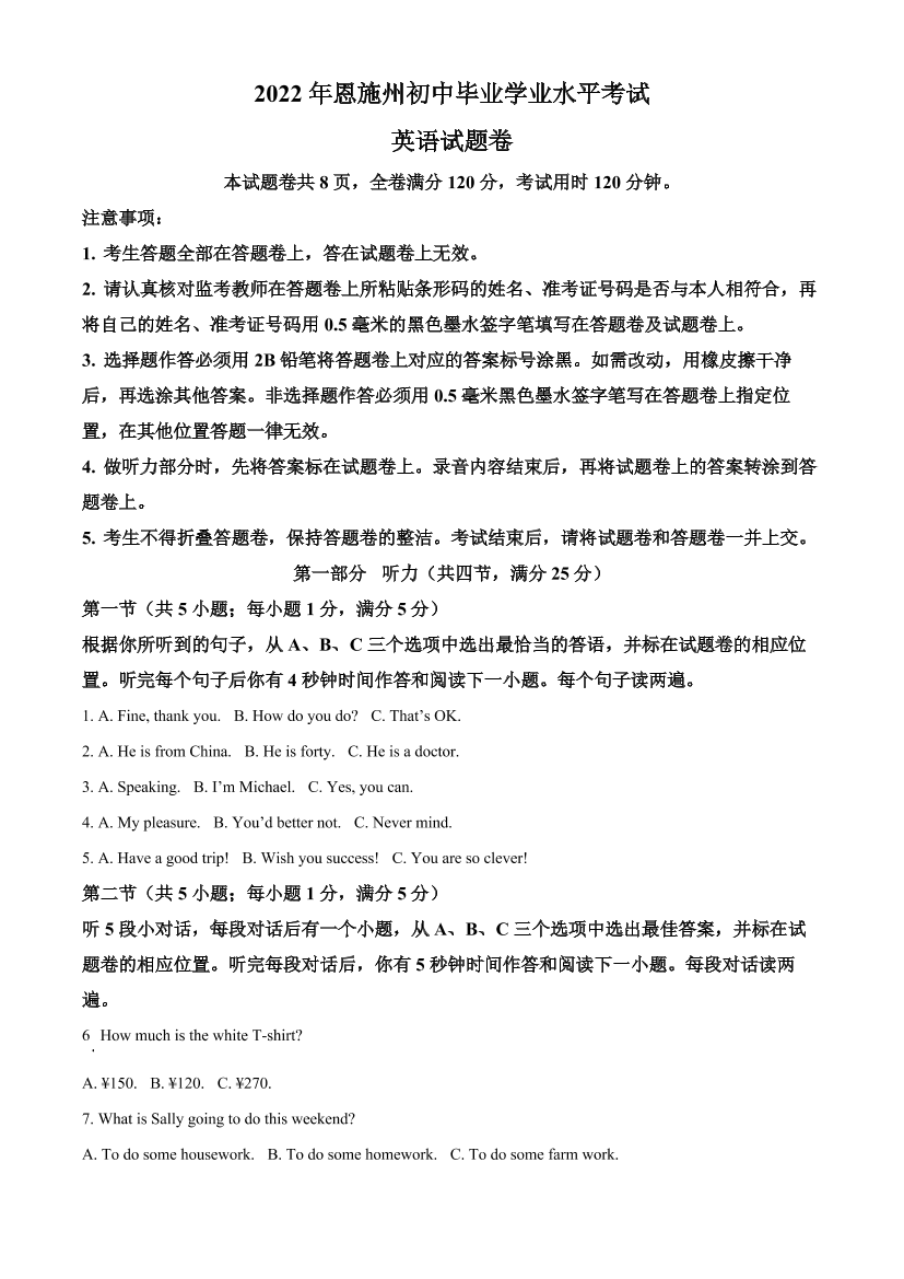 t35bcmn22poa609xt35bcmn22poa609x_1.png