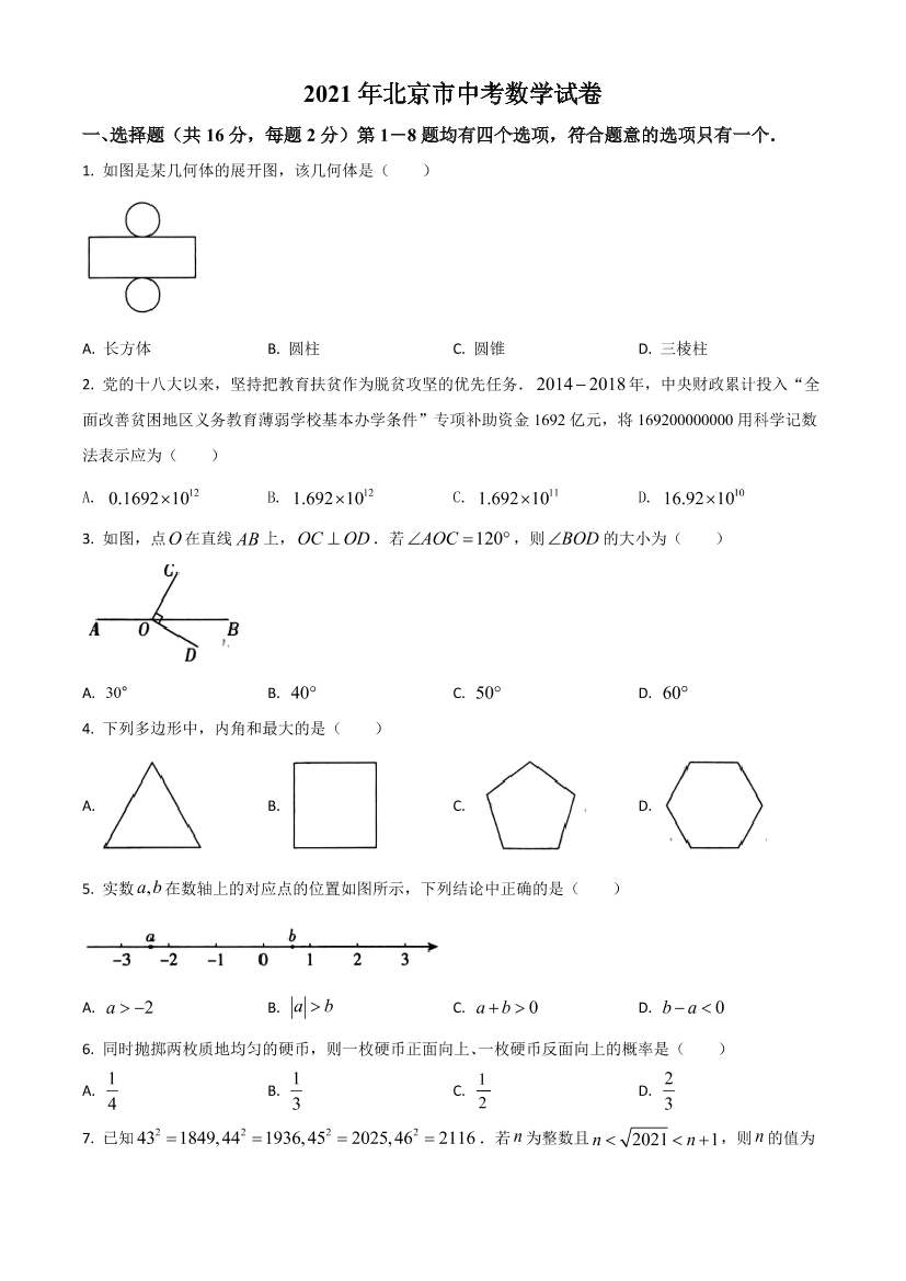 t4jkqmm8temb2oowt4jkqmm8temb2oow_1.png