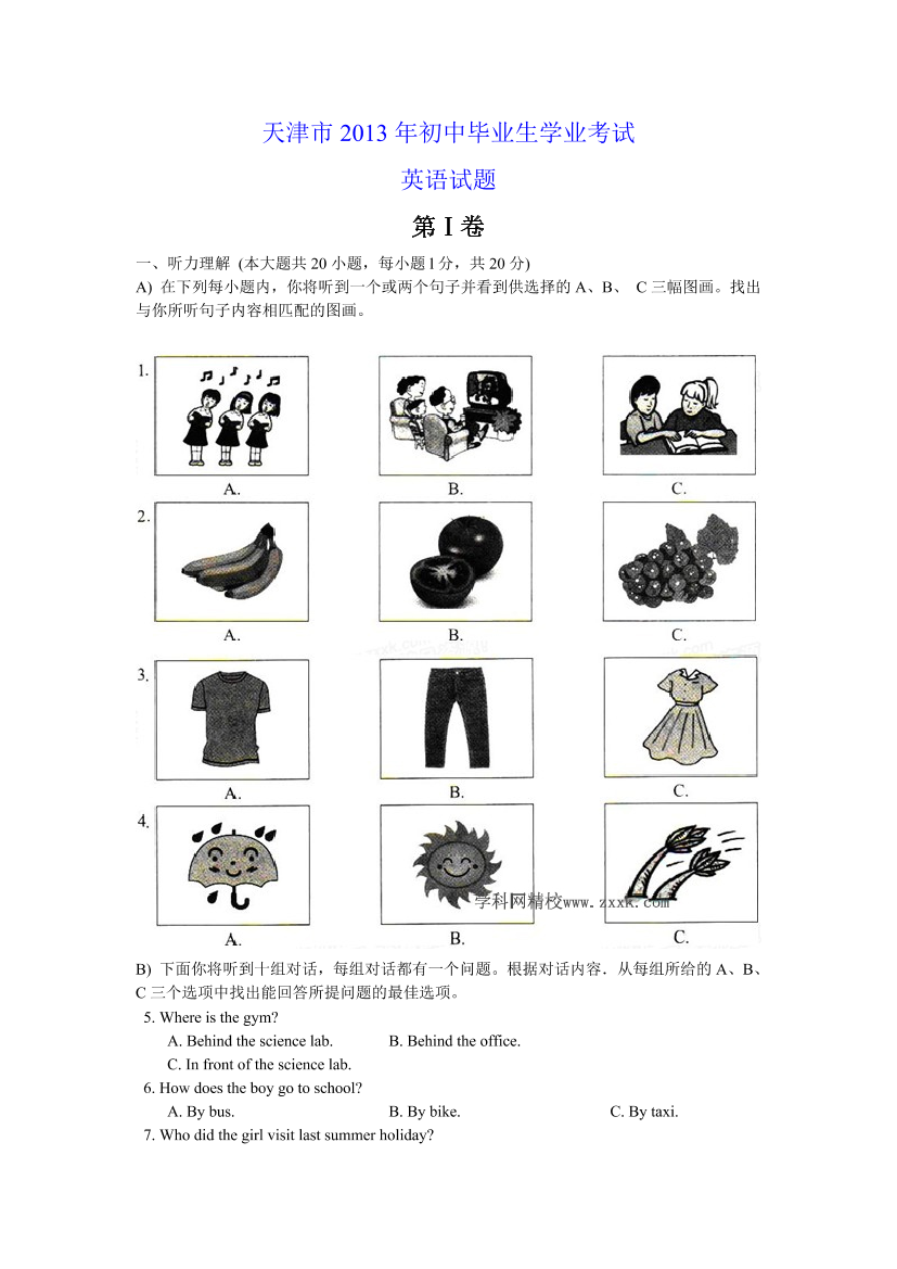 tco6bs6twwcxx4b5tco6bs6twwcxx4b5_1.png
