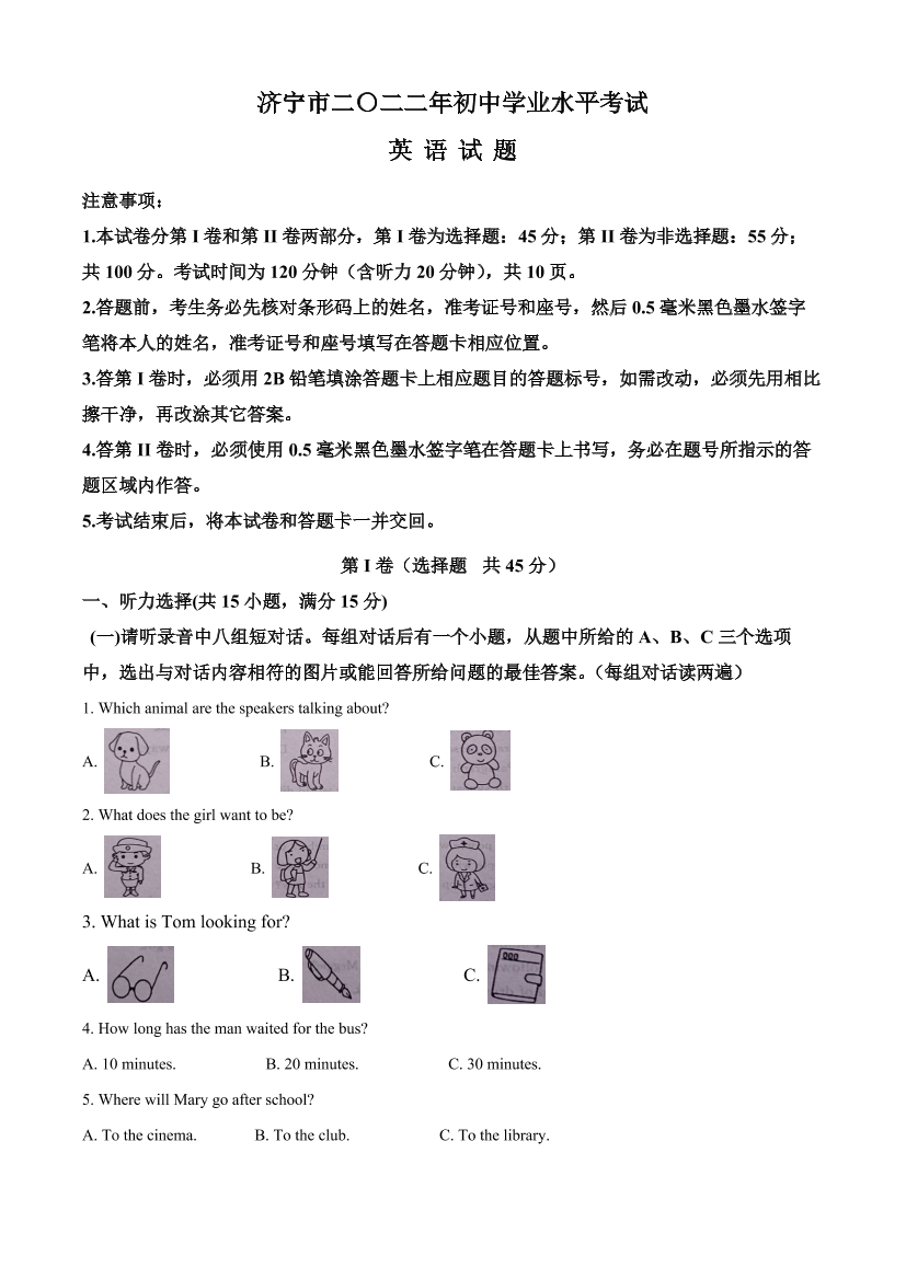tcsf6bjje9dp7cpmtcsf6bjje9dp7cpm_1.png