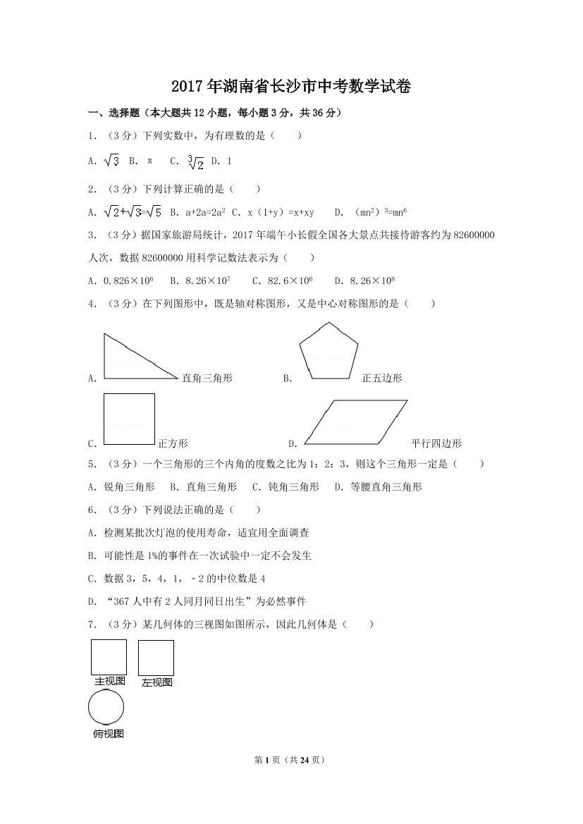 tcuqsk9sugq5g96btcuqsk9sugq5g96b_1.png