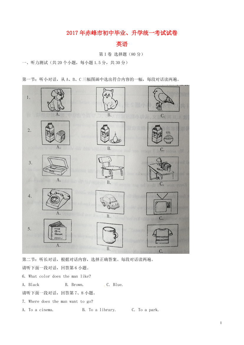 tjq30daivzc5rwqjtjq30daivzc5rwqj_1.png