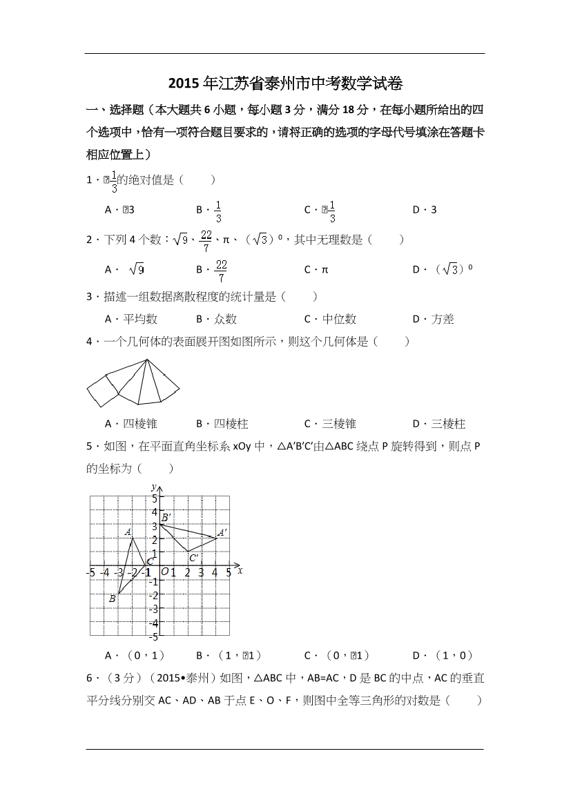 tjx8uxb5zdptttaxtjx8uxb5zdptttax_1.png