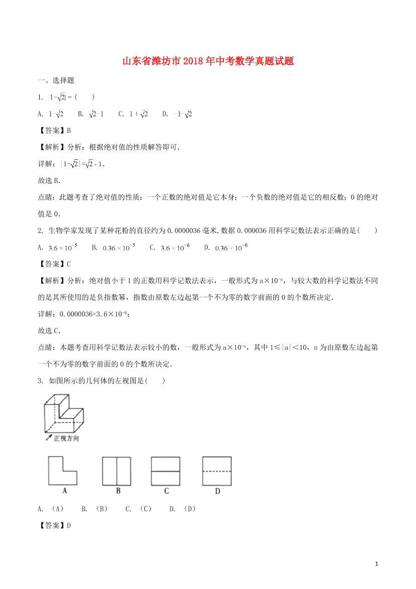 tzrgst11i837x9x2tzrgst11i837x9x2_1.png