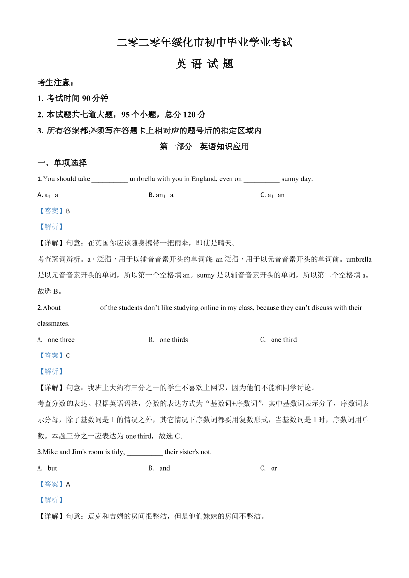 u173698fbucdbsqnu173698fbucdbsqn_1.png