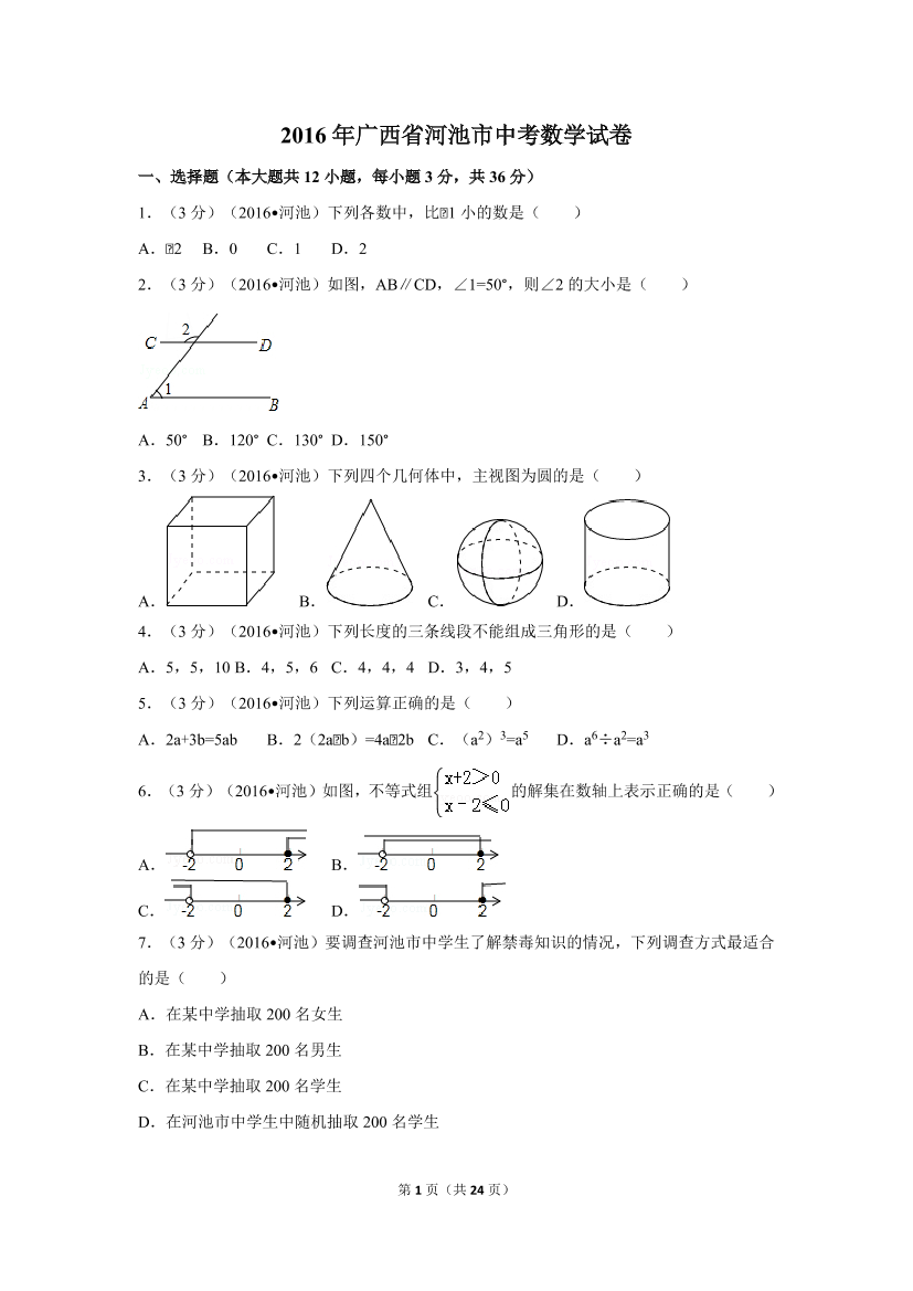 u61c2mdwo6il2r6lu61c2mdwo6il2r6l_1.png