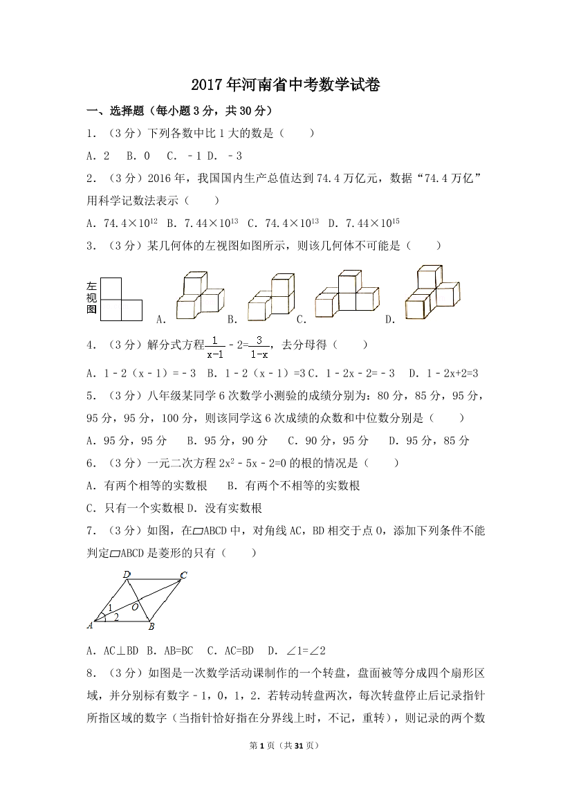 u8i9shq9ee2i273ku8i9shq9ee2i273k_1.png