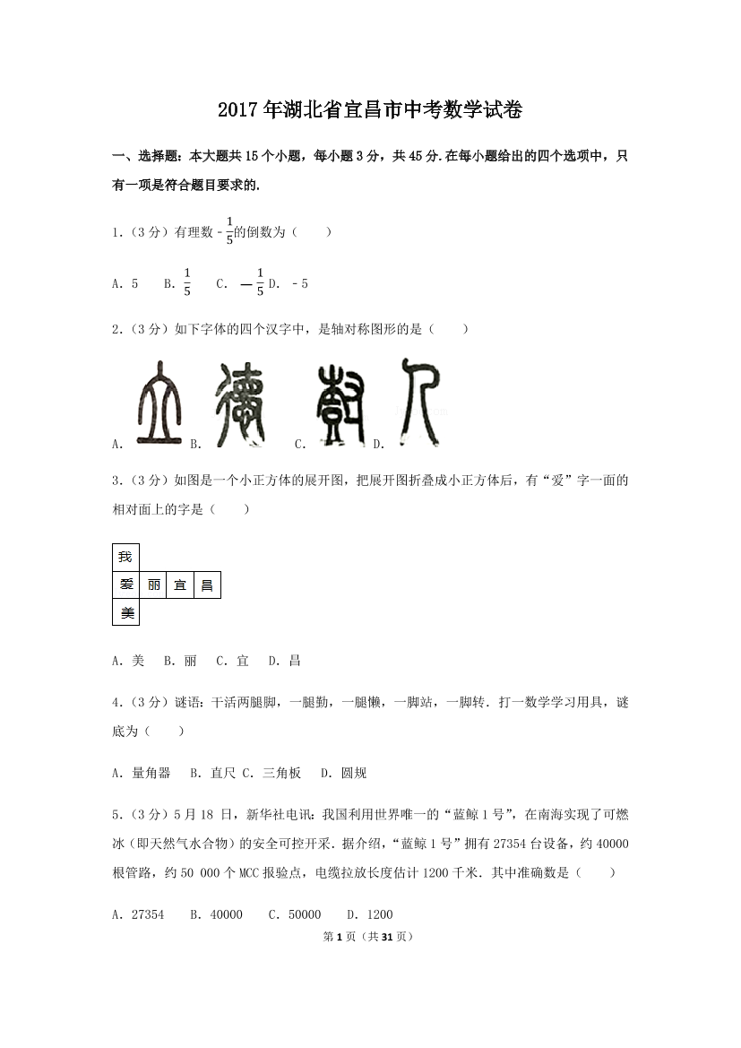 uj79jli8ersqu380uj79jli8ersqu380_1.png