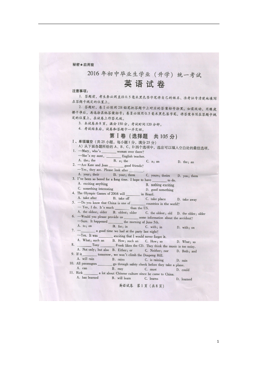 uk50iczhqwts7e5xuk50iczhqwts7e5x_1.png