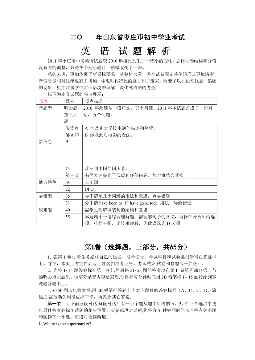 uuupolauj38qcg20uuupolauj38qcg20_1.png