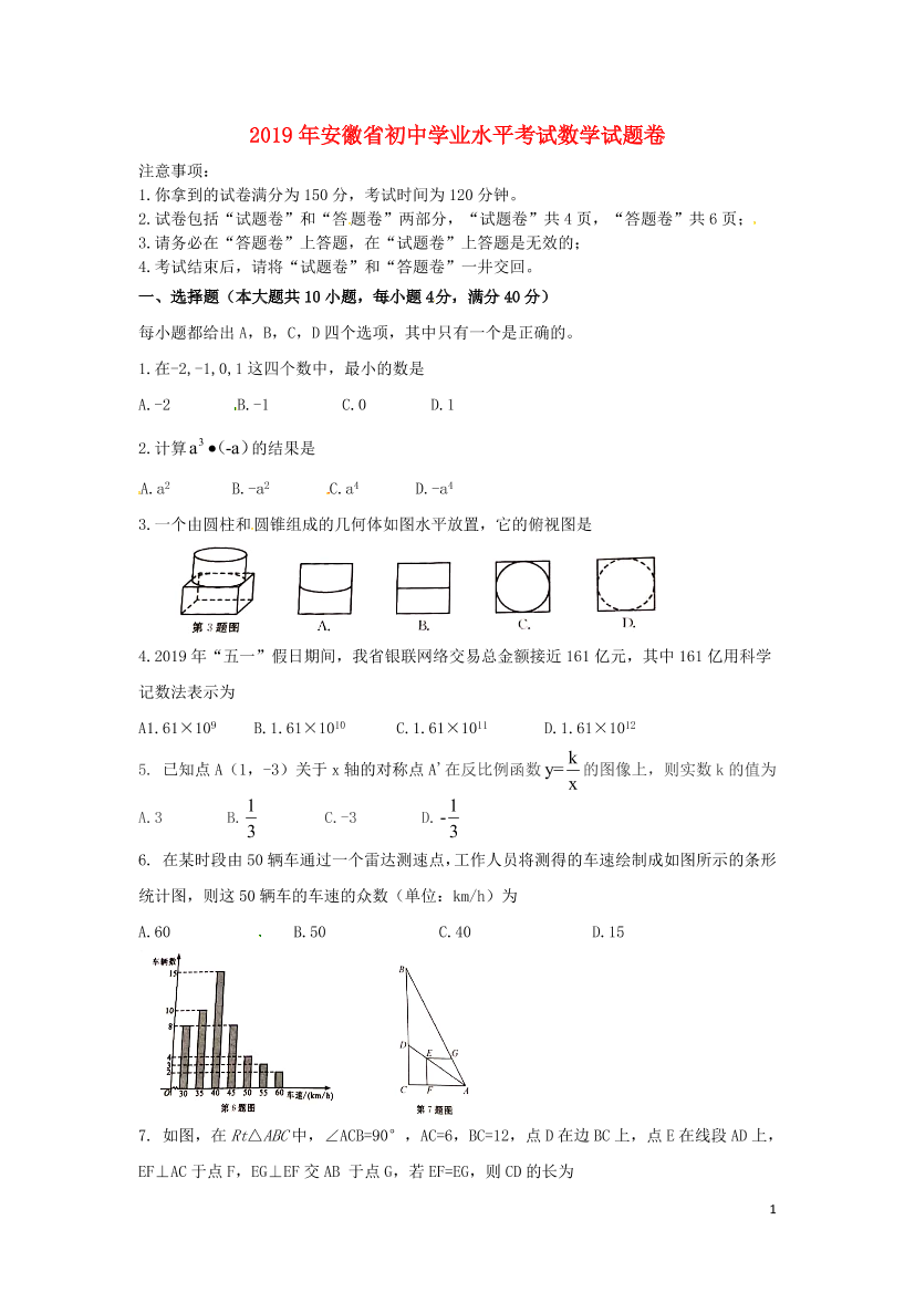 v2et9ic933xd3tvrv2et9ic933xd3tvr_1.png